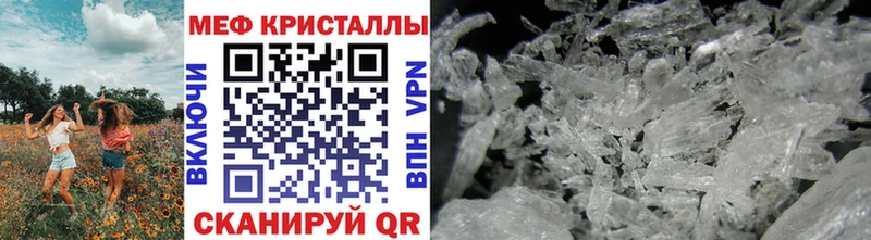 МЯУ-МЯУ 4 MMC  цены   Киреевск 