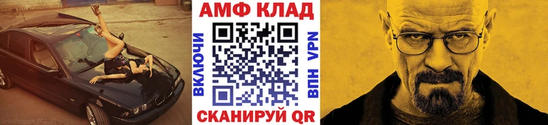 ссылка на мегу зеркало  Киреевск  Метамфетамин винт  дарнет шоп 