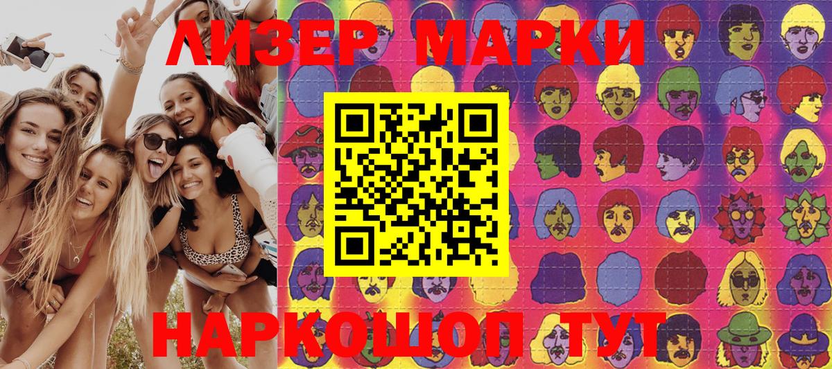 где найти наркотики  Вход с VPN  Киреевск  Наркотические марки 1500мкг 