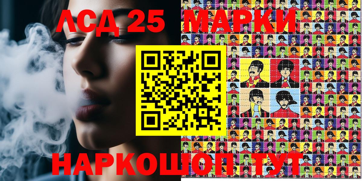 Псилоцибиновые грибы Киреевск