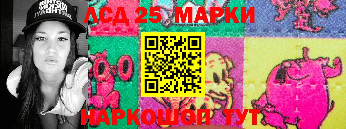 Марки NBOMe 1,5мг Киреевск