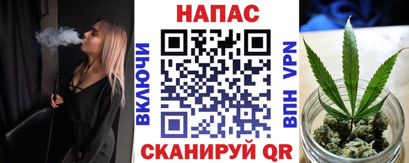 Каннабис White Widow Киреевск